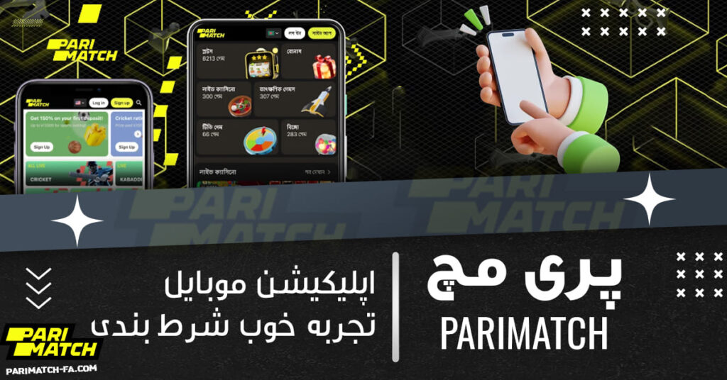 اپلیکیشن-موبایل